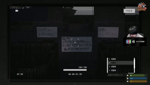 クイズTheK4SEN ・あっとくん編