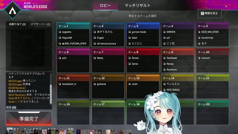 ！？