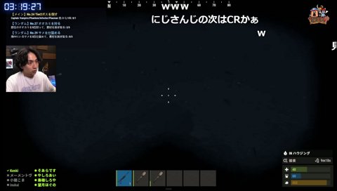 男ファームしてるやしろ