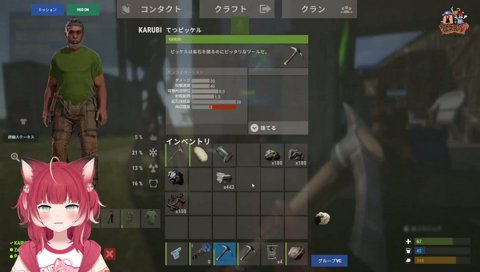 魂の叫び　からの➤