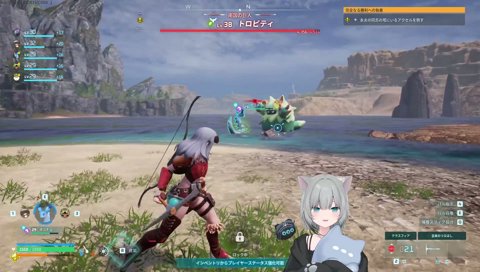 イタイイタイなの！ん！