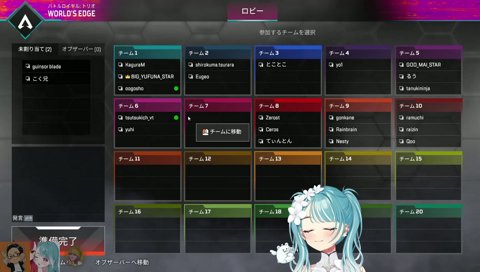 らいさまとインペリアルハルの出会い