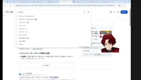 名倉やないかい！