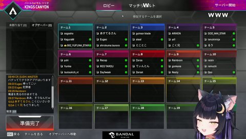 よいちも気になります