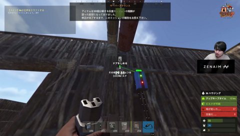 デスゲーム主催ペガサス
