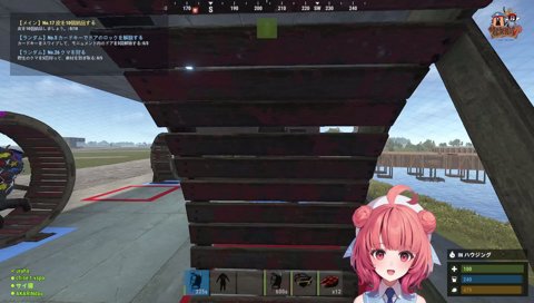 性獣