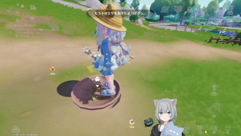 雑草ヤバいよ☆ほなな～