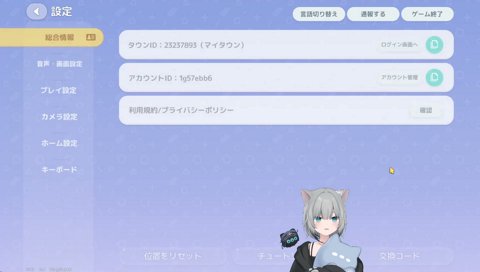 貓咪