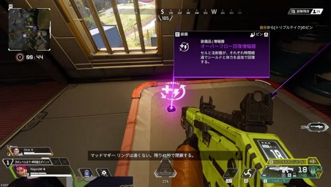 スナイパーのスコープがほしいか？