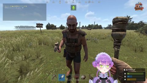 クマに肉にされるありけんさんww