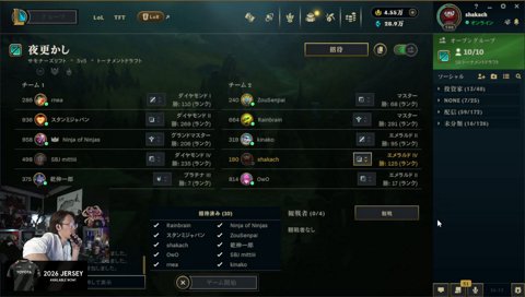 めあさんがお手洗いに行くと聞いて興奮するスタンミ