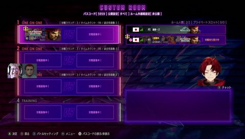 久々のこく兄コーチング
