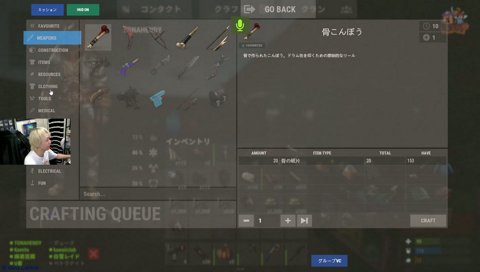 大人気ウサギマスク VCRRUST Day.8