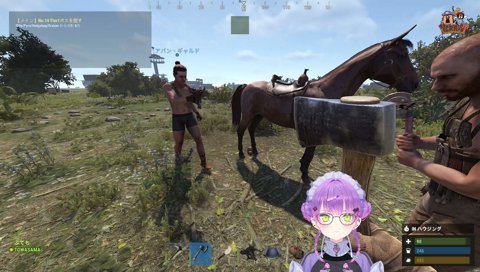 初対面で家を要求するトワ様ｗ