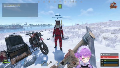 ろぜぴんと遭遇