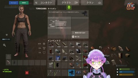 アム郎さんから特別なセリフを引き出すシステム