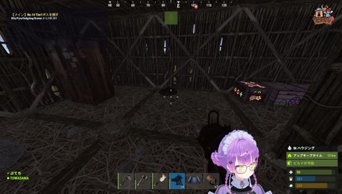 トワ様「ホロドリ設定できたら配信しまっす」