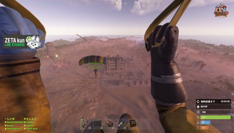 ア君散る