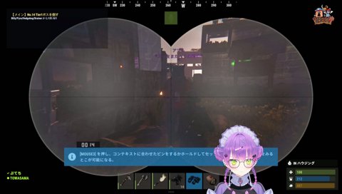 アマルレイド観戦