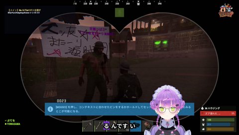 雲行き怪しいアマルレイド