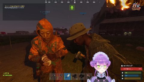 ミヤさんのアマルレイド涙の終劇