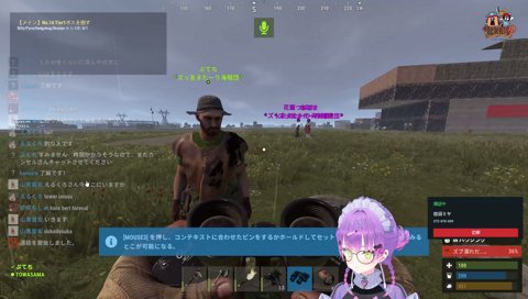 面倒見の良い交渉人トワ様