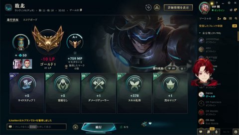 「ビビってんの？」→「一緒じゃなかったらﾔﾀﾞ!!!!」