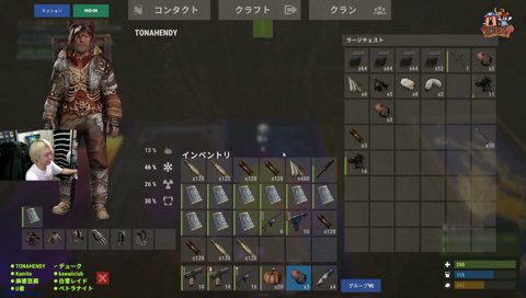 ペトラナイトメアの呼び名は？ VCRRUST Day.8