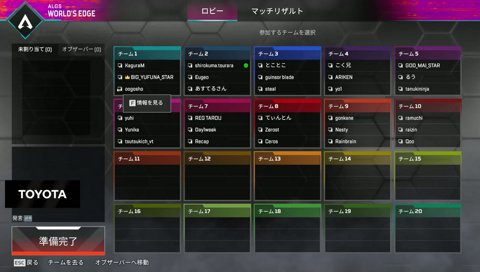 終わってる配信者界隈