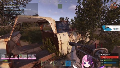 ﾜｰｲ！