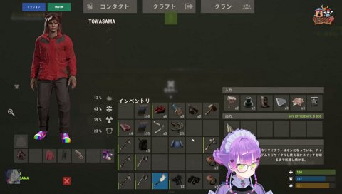 乙女心わからぬ不憫な男アマルｗｗｗ
