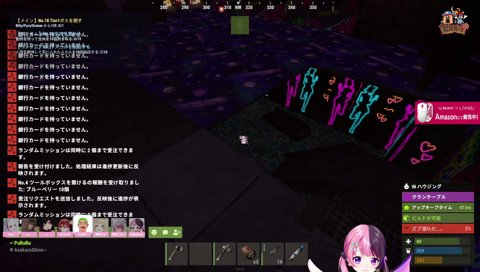 ミッション募集のチャットを書くぷるる