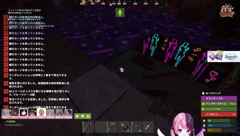 全体チャットでミッション募集するぷるる
