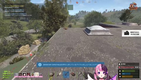 あちゃちゃちゃちゃちゃちゃちゃ🔥