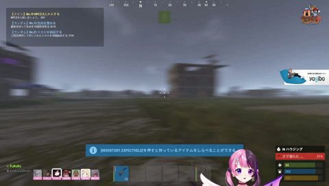 けんきの家を発見したぷるる