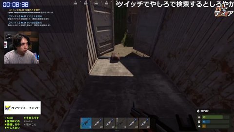 しろや＞やしろ