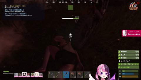 もしゅちゃんに遭遇するぷるる