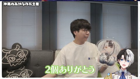 神楽めあから学ぶ大切なこと