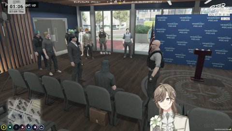 「逮捕」されたんだ？