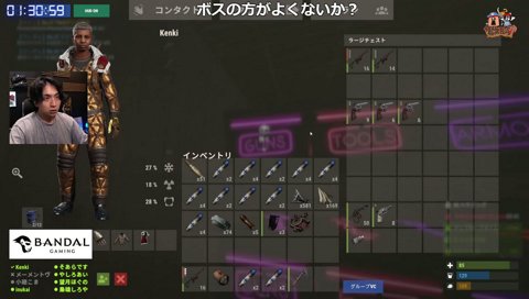 クソゲーほぐの