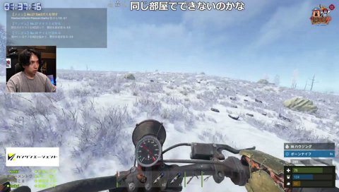 釣りで焚き続けるほぐの