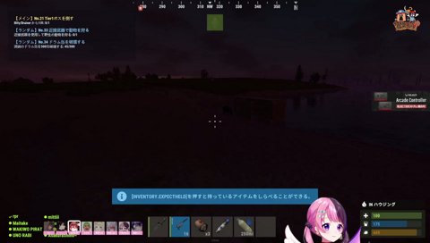 んなぁ〜〜〜