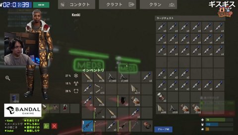 釣りアンチになるほぐの