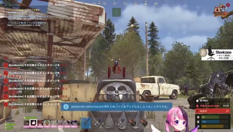 ぎょおおおお！！（断末魔）