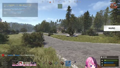おもしろ！ｗ
