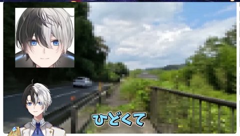 1年越しに受け取る謝罪