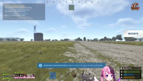 あ、う◯ち！まいたけにあげなきゃ