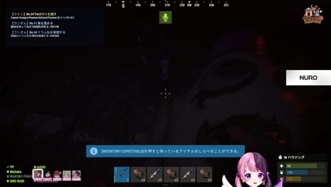 焼きパンさんにユニコーン馬を貰うぷるる