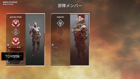 初動ファイト