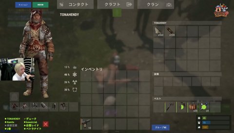 レイドのスキル「しゅんぽ」 VCRRUST Day.8